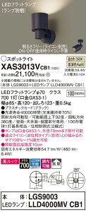 yz pi\jbN XAS3013VCB1-SF wLGS9003{LLD4000MVCB1xivʍj X|bgCg ݒ薳 LED T敪 S[J[ۏ