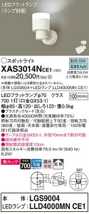 yz pi\jbN XAS3014NCE1-SF wLGS9004{LLD4000MNCE1xivʍj X|bgCg ݒ薳 LED T敪 S[J[ۏ