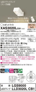 yv25,001~ȏ㑗zpi\jbN XAS3020LCB1 wLGS9000{LLD3020LCB1xivʍj X|bgCg ݒ薳 LED T敪 S[J[ۏ 20N̘V S̃[J[