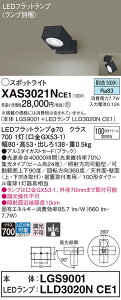 yv25,001~ȏ㑗zpi\jbN XAS3021NCE1 wLGS9001{LLD3020NCE1xivʍj X|bgCg ݒ薳 LED T敪 S[J[ۏ 20N̘V S̃[J[
