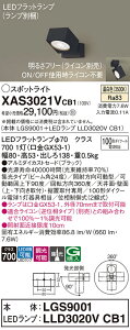 yz pi\jbN XAS3021VCB1-SF wLGS9001{LLD3020VCB1xivʍj X|bgCg ݒ薳 LED T敪 S[J[ۏ