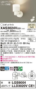 yz pi\jbN XAS3024VCE1-SF wLGS9004{LLD3020VCE1xivʍj X|bgCg ݒ薳 LED T敪 S[J[ۏ