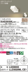 yv25,001~ȏ㑗zpi\jbN XAS3030LCE1 wLGS9000{LLD3020MLCE1xivʍj X|bgCg ݒ薳 LED T敪 S[J[ۏ 20N̘V S̃[J[