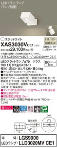 yv25,001~ȏ㑗zpi\jbN XAS3030VCE1 wLGS9000{LLD3020MVCE1xivʍj X|bgCg ݒ薳 LED T敪 S[J[ۏ 20N̘V S̃[J[