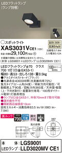 yv25,001~ȏ㑗zpi\jbN XAS3031VCE1 wLGS9001{LLD3020MVCE1xivʍj X|bgCg ݒ薳 LED T敪 S[J[ۏ 20N̘V S̃[J[