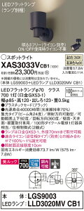 yz pi\jbN XAS3033VCB1-SF wLGS9003{LLD3020MVCB1xivʍj X|bgCg ݒ薳 LED T敪 S[J[ۏ