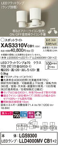 yz pi\jbN XAS3310VCB1-SF wLGS9300{LLD4000MVCB1×2xivʍj X|bgCg ݒ薳 LED T敪 S[J[ۏ