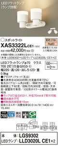 yz pi\jbN XAS3322LCE1-SF wLGS9302{LLD3020LCE1×2xivʍj X|bgCg ݒ薳 LED T敪 S[J[ۏ