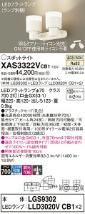 yv25,001~ȏ㑗zpi\jbN XAS3322VCB1 wLGS9302{LLD3020VCB1×2xivʍj X|bgCg ݒ薳 LED T敪 S[J[ۏ 20N̘V S̃[J[