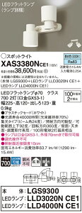 yz pi\jbN XAS3380NCE1-SF wLGS9300{LLD3020NCE1{LLD4000NCE1xivʍj X|bgCg ݒ薳 LED T敪 S[J[ۏ