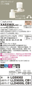 yv25,001~ȏ㑗zpi\jbN XAS3382LCB1 wLGS9302{LLD3020LCB1{LLD4000LCB1xivʍj X|bgCg ݒ薳 LED T敪 S[J[ۏ 20N̘V S̃