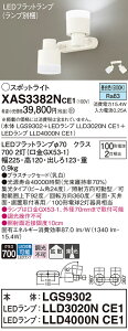yv25,001~ȏ㑗zpi\jbN XAS3382NCE1 wLGS9302{LLD3020NCE1{LLD4000NCE1xivʍj X|bgCg ݒ薳 LED T敪 S[J[ۏ 20N̘V S̃