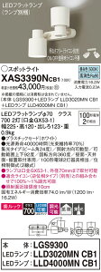 yz pi\jbN XAS3390NCB1-SF wLGS9300{LLD3020MNCB1{LLD4000MNCB1xivʍj X|bgCg ݒ薳 LED T敪 S[J[ۏ