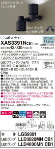 yv25,001~ȏ㑗zpi\jbN XAS3391NCB1 wLGS9301{LLD3020MNCB1{LLD4000MNCB1xivʍj X|bgCg ݒ薳 LED T敪 S[J[ۏ 20N̘V S