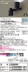 yv25,001~ȏ㑗zpi\jbN XAS3391NCE1 wLGS9301{LLD3020MNCE1{LLD4000MNCE1xivʍj X|bgCg ݒ薳 LED T敪 S[J[ۏ 20N̘V S