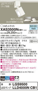 yz pi\jbN XAS3500NCB1-SF wLGS9500{LLD4000NCB1xivʍj X|bgCg z_Ngp ݒ薳 LED T敪 S[J[ۏ
