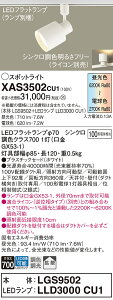 yv25,001~ȏ㑗zpi\jbN XAS3502CU1 wLGS9502{LLD3000CU1xivʍj X|bgCg z_Ngp ݒ薳 LED T敪 S[J[ۏ 20N̘V S