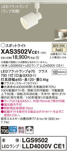yv25,001~ȏ㑗zpi\jbN XAS3502VCE1 wLGS9502{LLD4000VCE1xivʍj X|bgCg z_Ngp ݒ薳 LED T敪 S[J[ۏ 20N̘V S