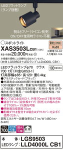 yz pi\jbN XAS3503LCB1-SF wLGS9503{LLD4000LCB1xivʍj X|bgCg z_Ngp ݒ薳 LED T敪 S[J[ۏ