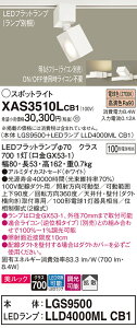 yz pi\jbN XAS3510LCB1-SF wLGS9500{LLD4000MLCB1xivʍj X|bgCg z_Ngp ݒ薳 LED T敪 S[J[ۏ