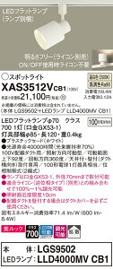 yz pi\jbN XAS3512VCB1-SF wLGS9502{LLD4000MVCB1xivʍj X|bgCg z_Ngp ݒ薳 LED T敪 S[J[ۏ