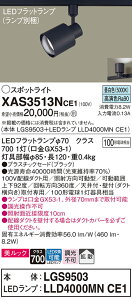yv25,001~ȏ㑗zpi\jbN XAS3513NCE1 wLGS9503{LLD4000MNCE1xivʍj X|bgCg z_Ngp ݒ薳 LED T敪 S[J[ۏ 20N̘V S