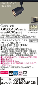 yv25,001~ȏ㑗zpi\jbN XAS3513VCE1 wLGS9503{LLD4000MVCE1xivʍj X|bgCg z_Ngp ݒ薳 LED T敪 S[J[ۏ 20N̘V S