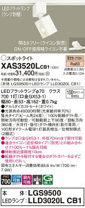 yz pi\jbN XAS3520LCB1-SF wLGS9500{LLD3020LCB1xivʍj X|bgCg z_Ngp ݒ薳 LED T敪 S[J[ۏ