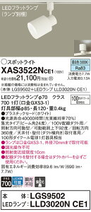 yv25,001~ȏ㑗zpi\jbN XAS3522NCE1 wLGS9502{LLD3020NCE1xivʍj X|bgCg z_Ngp ݒ薳 LED T敪 S[J[ۏ 20N̘V S