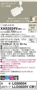 yv25,001~ȏ㑗zpi\jbN XAS3524VCB1 wLGS9504{LLD3020VCB1xivʍj X|bgCg z_Ngp ݒ薳 LED T敪 S[J[ۏ 20N̘V S