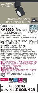 yv25,001~ȏ㑗zpi\jbN XAS3531NCB1 wLGS9501{LLD3020MNCB1xivʍj X|bgCg z_Ngp ݒ薳 LED T敪 S[J[ۏ 20N̘V S