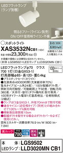 yv25,001~ȏ㑗zpi\jbN XAS3532NCB1 wLGS9502{LLD3020MNCB1xivʍj X|bgCg z_Ngp ݒ薳 LED T敪 S[J[ۏ 20N̘V S