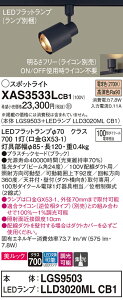yz pi\jbN XAS3533LCB1-SF wLGS9503{LLD3020MLCB1xivʍj X|bgCg z_Ngp ݒ薳 LED T敪 S[J[ۏ