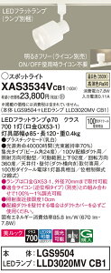 yz pi\jbN XAS3534VCB1-SF wLGS9504{LLD3020MVCB1xivʍj X|bgCg z_Ngp ݒ薳 LED T敪 S[J[ۏ