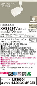 yz pi\jbN XAS3534VCE1-SF wLGS9504{LLD3020MVCE1xivʍj X|bgCg z_Ngp ݒ薳 LED T敪 S[J[ۏ
