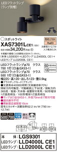yz pi\jbN XAS7301LCE1-SF wLGS9301{LLD4000LCE1{LLD2000LCE1xivʍj X|bgCg ݒ薳 LED T敪 S[J[ۏ
