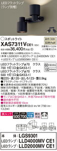yz pi\jbN XAS7311VCE1-SF wLGS9301{LLD4000MVCE1{LLD2000MVCE1xivʍj X|bgCg ݒ薳 LED T敪 S[J[ۏ