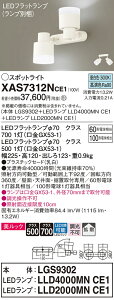 yz pi\jbN XAS7312NCE1-SF wLGS9302{LLD4000MNCE1{LLD2000MNCE1xivʍj X|bgCg ݒ薳 LED T敪 S[J[ۏ