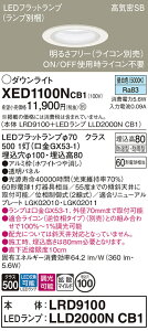 yv25,001~ȏ㑗zpi\jbN XED1100NCB1 wLRD9100{LLD2000NCB1xivʍj |[`Cg p yCSB`z _ ݒ薳 LED T敪 S[J[ۏ 