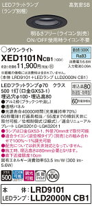 yv25,001~ȏ㑗zpi\jbN XED1101NCB1 wLRD9101{LLD2000NCB1xivʍj |[`Cg p yCSB`z _ ݒ薳 LED T敪 S[J[ۏ 