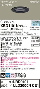 yz pi\jbN XED1101NCE1-SF wLRD9101{LLD2000NCE1xivʍj |[`Cg p yCSB`z _ ݒ薳 LED T敪 S[J[ۏ