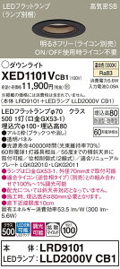 yv25,001~ȏ㑗zpi\jbN XED1101VCB1 wLRD9101{LLD2000VCB1xivʍj |[`Cg p yCSB`z _ ݒ薳 LED T敪 S[J[ۏ 