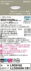 yz pi\jbN XED1102NCB1-SF wLRD9102{LLD2000NCB1xivʍj |[`Cg p yCSB`z _ ݒ薳 LED T敪 S[J[ۏ