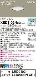 yz pi\jbN XED1102NCE1-SF wLRD9102{LLD2000NCE1xivʍj |[`Cg p yCSB`z _ ݒ薳 LED T敪 S[J[ۏ