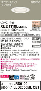 yv25,001~ȏ㑗zpi\jbN XED1110LCE1 wLRD9100{LLD2000MLCE1xivʍj |[`Cg p yCSB`z _ ݒ薳 LED T敪 S[J[ۏ