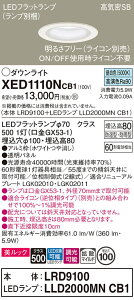 yz pi\jbN XED1110NCB1-SF wLRD9100{LLD2000MNCB1xivʍj |[`Cg p yCSB`z _ ݒ薳 LED T敪 S[J[ۏ