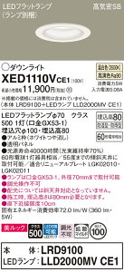 yz pi\jbN XED1110VCE1-SF wLRD9100{LLD2000MVCE1xivʍj |[`Cg p yCSB`z _ ݒ薳 LED T敪 S[J[ۏ