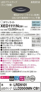 yz pi\jbN XED1111NCB1-SF wLRD9101{LLD2000MNCB1xivʍj |[`Cg p yCSB`z _ ݒ薳 LED T敪 S[J[ۏ