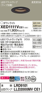 yv25,001~ȏ㑗zpi\jbN XED1111VCE1 wLRD9101{LLD2000MVCE1xivʍj |[`Cg p yCSB`z _ ݒ薳 LED T敪 S[J[ۏ