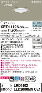 yv25,001~ȏ㑗zpi\jbN XED1112NCE1 wLRD9102{LLD2000MNCE1xivʍj |[`Cg p yCSB`z _ ݒ薳 LED T敪 S[J[ۏ